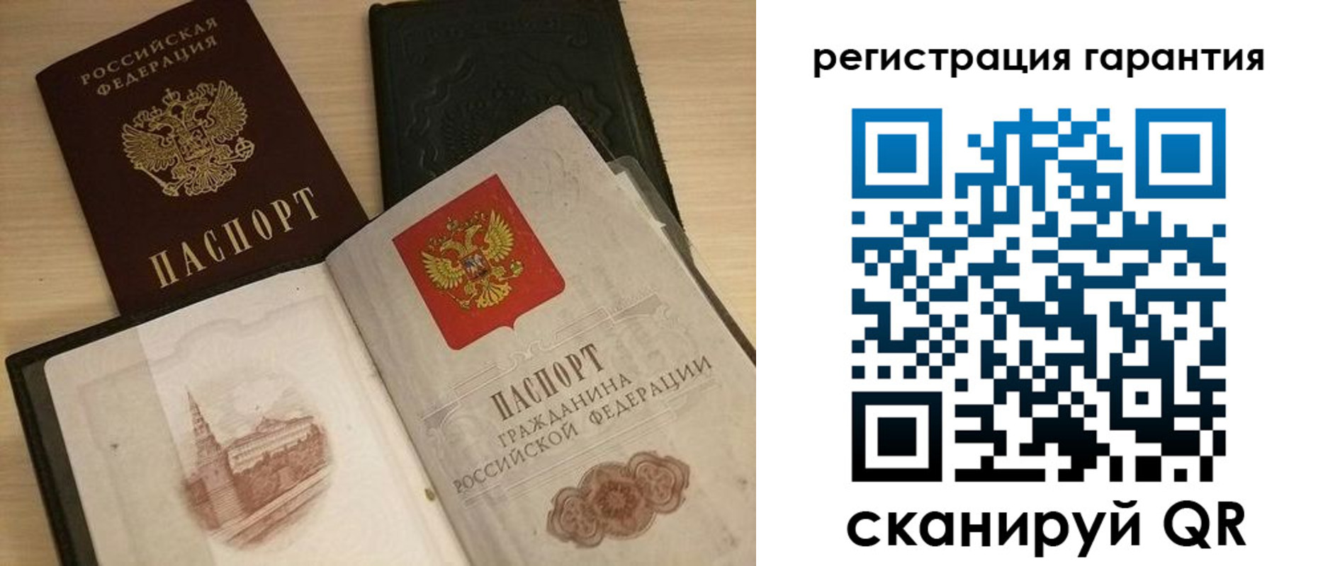 прописка 2025 в Среднеуральске