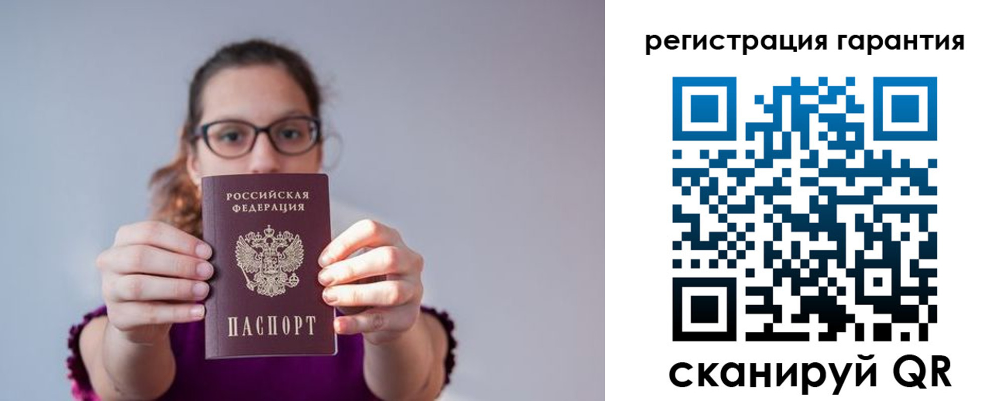 прописка ребенка в Среднеуральске
