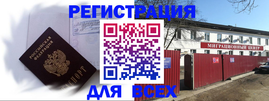 временная прописка в Среднеуральске