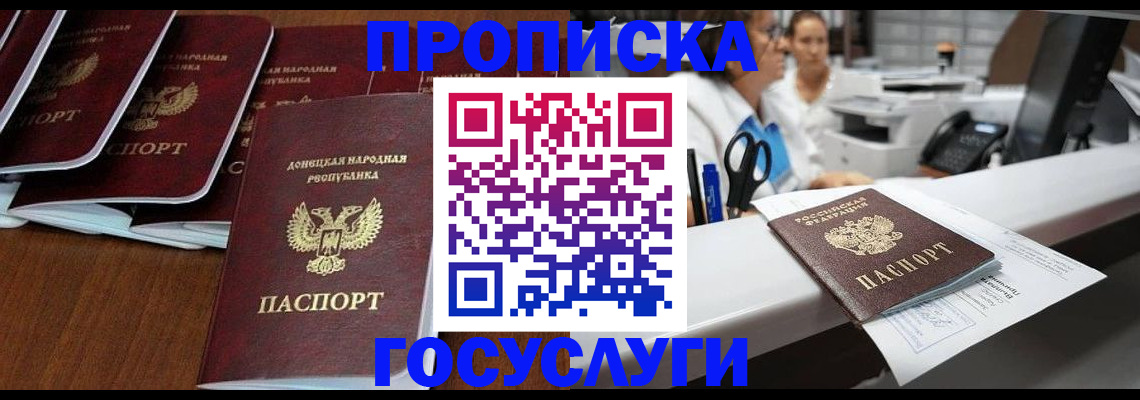 регистрация в Среднеуральске