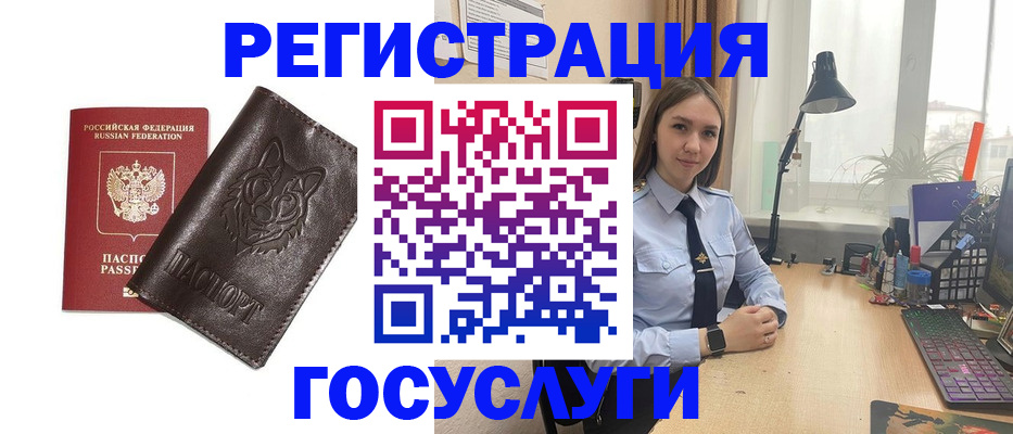 миграционный учет в Среднеуральске