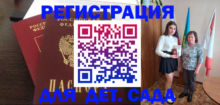 прописка для кредита в Среднеуральске