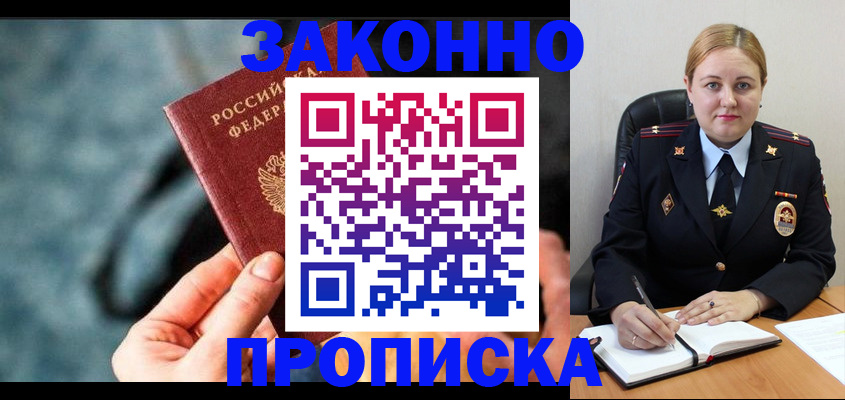 временная регистрация недорого в Среднеуральске