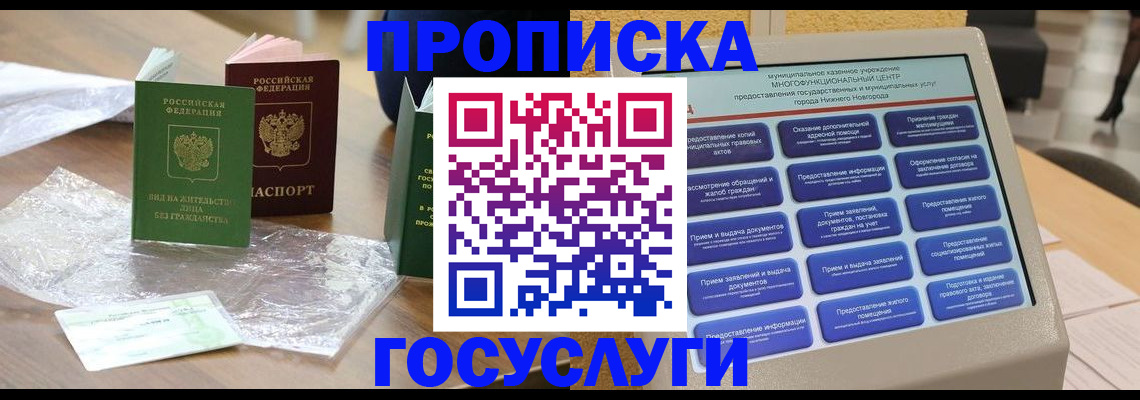 регистрация для школы в Среднеуральске