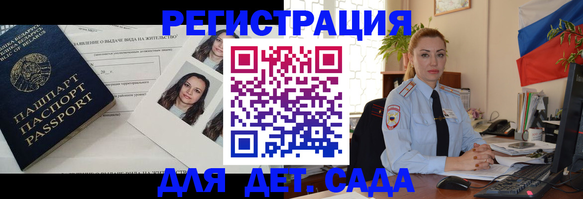 временная регистрация в Среднеуральске